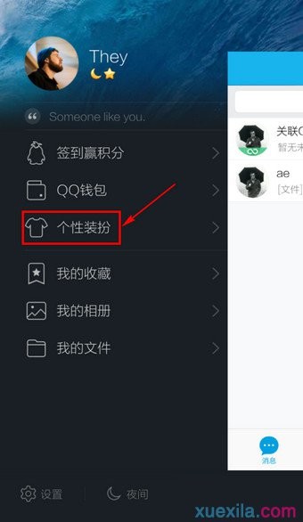 ��������ֻ�qq��������