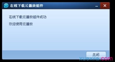 qqӰ����ΰ�װ�Ʋ��Ų��