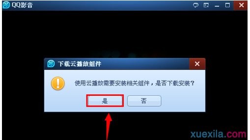 qqӰ����ΰ�װ�Ʋ��Ų��