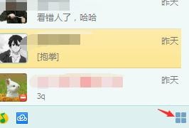 qq�ƿռ�������