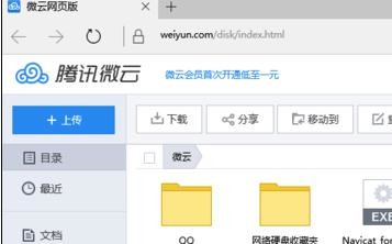 qq�ƿռ�������