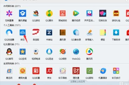 qq�ƿռ�������