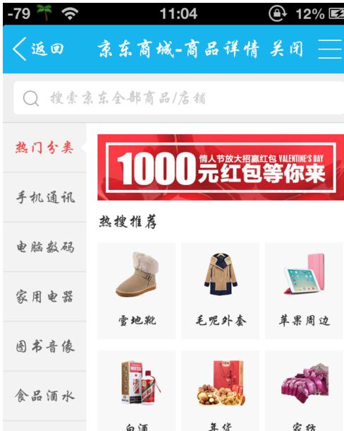 ��ô��QQʹ�þ�������