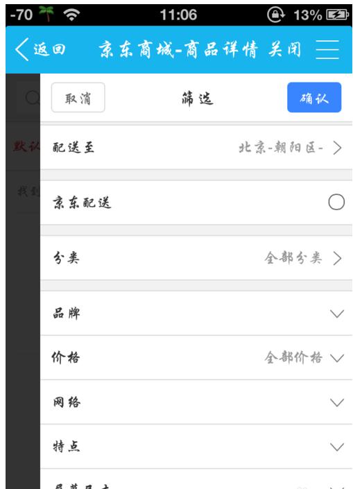 ��ô��QQʹ�þ�������