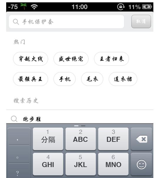 ��ô��QQʹ�þ�������