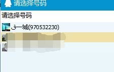 2016Ŀǰ���½�����Ѷ�˹��ͷ��ķ���