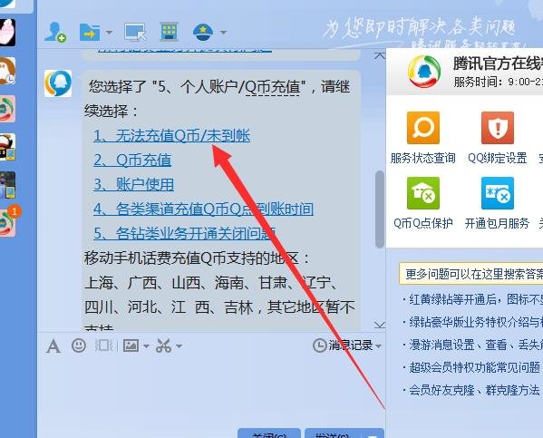 2016Ŀǰ���½�����Ѷ�˹��ͷ��ķ���