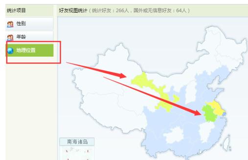 ��β鿴QQ���ѷֲ�����ͼ��������ͼ