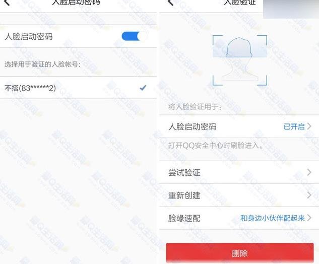 QQ��ȫ������ô��������ʶ��