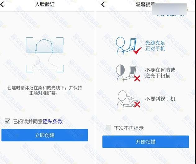 QQ��ȫ������ô��������ʶ��