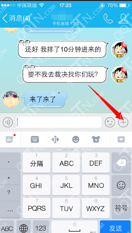 qq������ζ�λ����λ��ͼ�Ľ̳�