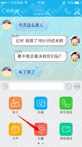 qq������ζ�λ����λ��ͼ�Ľ̳�