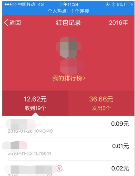 ��β鿴QQ�������ͼ��̳�