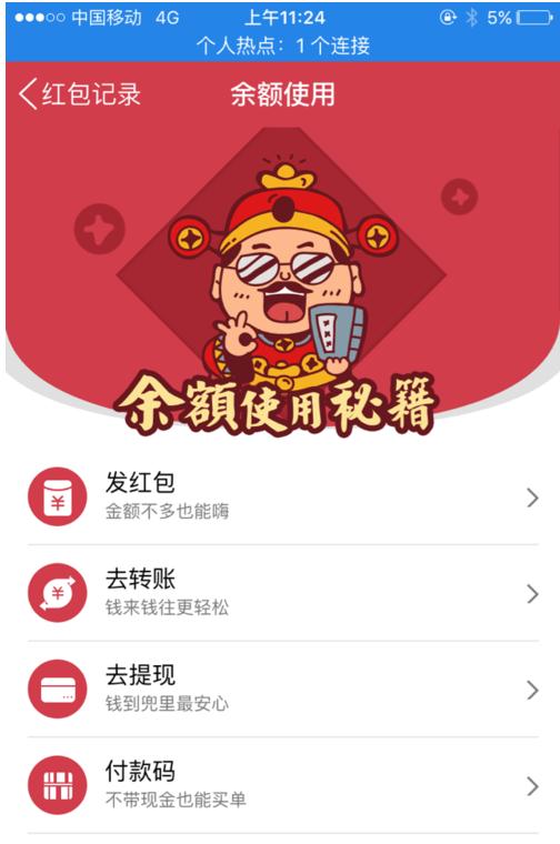 ��β鿴QQ�������ͼ��̳�