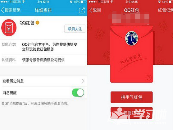 ��β鿴QQ�������ͼ��̳�