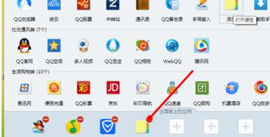 ���ʹ��QQ��ǩ