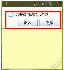 ���ʹ��QQ��ǩ