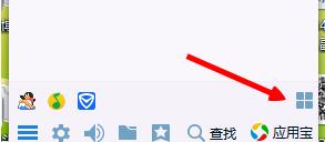 ���ʹ��QQ��ǩ