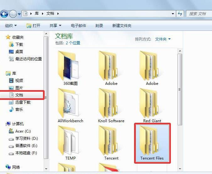 QQ���յ��ļ�������ͼ�Ľ̳�
