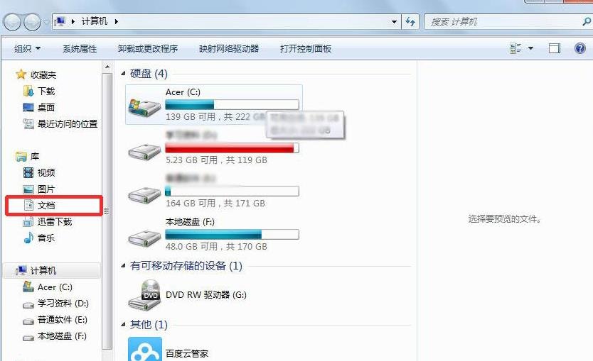 QQ���յ��ļ�������ͼ�Ľ̳�