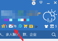 qq������β鿴��½��Ϣ