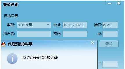 QQ���ô����������ķ���