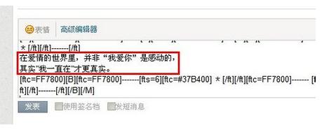 qq�ռ����ʹ�÷���