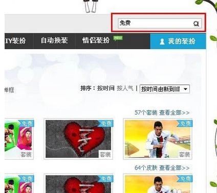 qq�ռ����ʹ�÷���