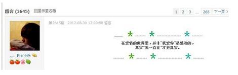 qq�ռ����ʹ�÷���