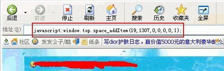 qq�ռ����ʹ�÷���