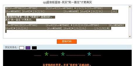 qq�ռ����ʹ�÷���