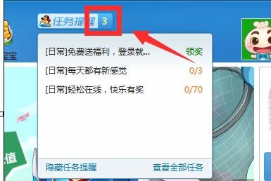 �����ر�qq��Ϸ������ʾ����