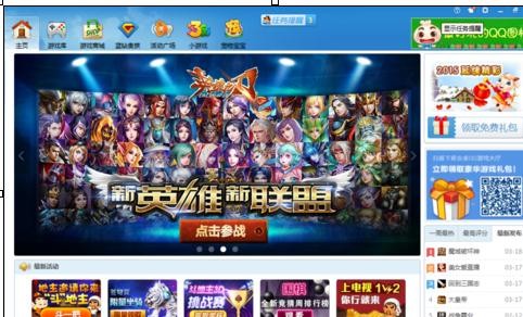 �����ر�qq��Ϸ������ʾ����