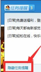 �����ر�qq��Ϸ������ʾ����