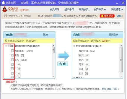 qq��Ա��ô��¡����