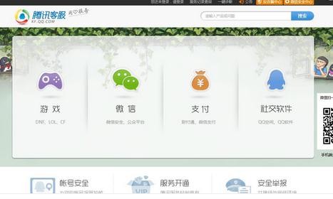 qq��Ա��ô�˶�