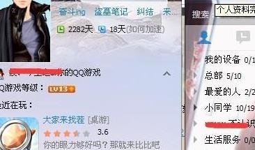 ���ˢQQ��Ա_���ˢ��Ա�ķ���