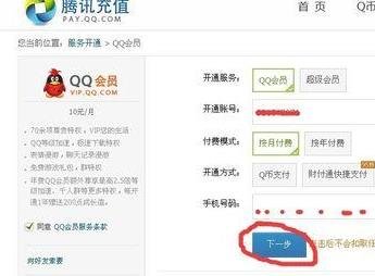 ���ˢQQ��Ա_���ˢ��Ա�ķ���