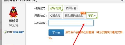 ���ˢQQ��Ա_���ˢ��Ա�ķ���