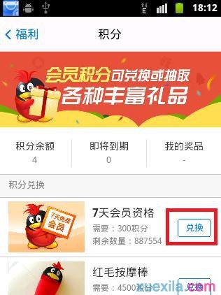 ���ˢQQ��Ա_���ˢ��Ա�ķ���