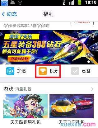 ���ˢQQ��Ա_���ˢ��Ա�ķ���