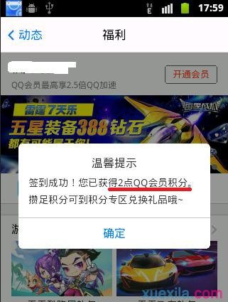 ���ˢQQ��Ա_���ˢ��Ա�ķ���