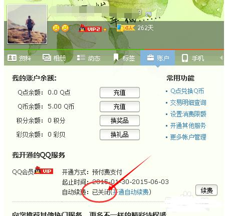 ��ιر�QQ��Ա�Զ�����