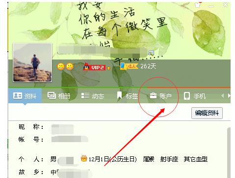 ��ιر�QQ��Ա�Զ�����