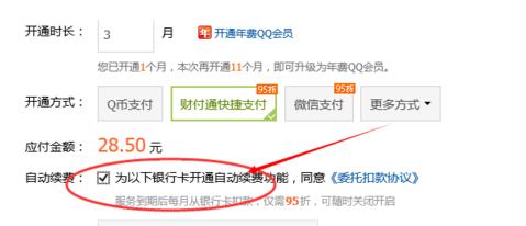 ��ιر�QQ��Ա�Զ�����