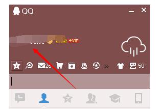 ��ιر�QQ��Ա�Զ�����