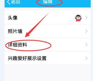 �ֻ�qq��ô�����ǳ�