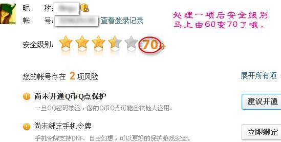 qq���ʹ���޸�����