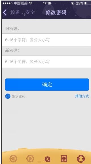 2017�ֻ�QQ��ô������_qq������ķ����̳�