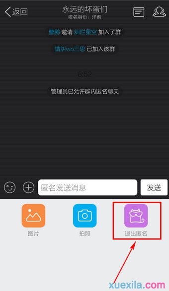 �ֻ�qq���ʹ���������칦��